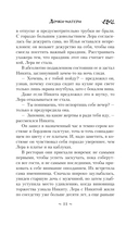 Дочки-матери — фото, картинка — 11