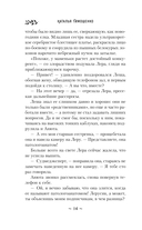 Дочки-матери — фото, картинка — 14