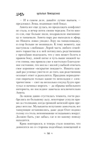 Дочки-матери — фото, картинка — 16