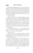 Дочки-матери — фото, картинка — 18