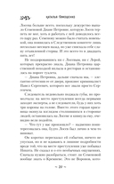 Дочки-матери — фото, картинка — 20