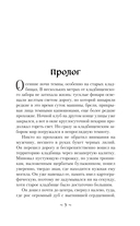 Дочки-матери — фото, картинка — 5