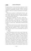 Дочки-матери — фото, картинка — 6