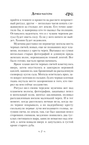 Дочки-матери — фото, картинка — 7