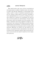 Дочки-матери — фото, картинка — 8