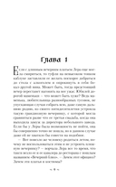 Дочки-матери — фото, картинка — 9