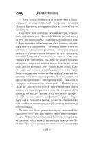 Дочки-матери — фото, картинка — 10