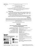 Легко понять правила, сложно достичь мастерства. Pong, Atari и зарождение видеоигр — фото, картинка — 1