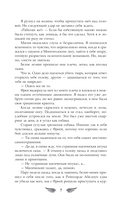 Избранный светом. Песни хищных птиц — фото, картинка — 3