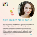 Грандиозная игра — фото, картинка — 5