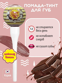 Жидкая помада-тинт для губ 