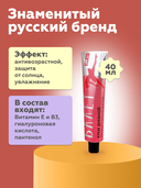 Дневной крем для лица 