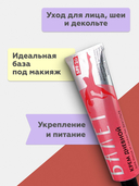 Дневной крем для лица 