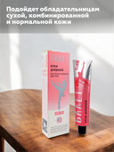 Дневной крем для лица 