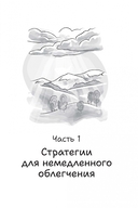 Как пережить горе по утраченному. Научно обоснованные навыки преодоления скорби — фото, картинка — 1