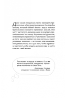 Как пережить горе по утраченному. Научно обоснованные навыки преодоления скорби — фото, картинка — 2