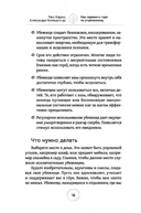Как пережить горе по утраченному. Научно обоснованные навыки преодоления скорби — фото, картинка — 4
