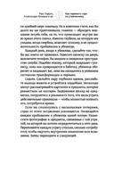 Как пережить горе по утраченному. Научно обоснованные навыки преодоления скорби — фото, картинка — 6