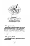 Как пережить горе по утраченному. Научно обоснованные навыки преодоления скорби — фото, картинка — 7