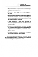 Как пережить горе по утраченному. Научно обоснованные навыки преодоления скорби — фото, картинка — 9