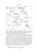 Краткая история Древнего Рима — фото, картинка — 15