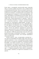 Краткая история Древнего Рима — фото, картинка — 10