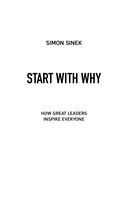 Start with Why. Как выдающиеся лидеры вдохновляют действовать — фото, картинка — 2