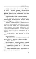 Вижу вас из облаков — фото, картинка — 17