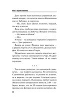 Вижу вас из облаков — фото, картинка — 18