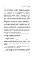 Вижу вас из облаков — фото, картинка — 19