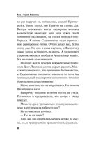 Вижу вас из облаков — фото, картинка — 20