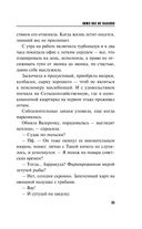 Вижу вас из облаков — фото, картинка — 21