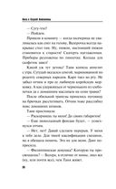 Вижу вас из облаков — фото, картинка — 22