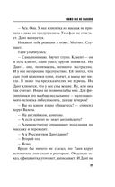 Вижу вас из облаков — фото, картинка — 23