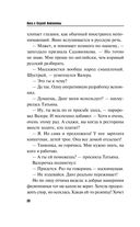 Вижу вас из облаков — фото, картинка — 24