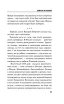Вижу вас из облаков — фото, картинка — 25