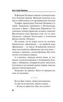 Вижу вас из облаков — фото, картинка — 26