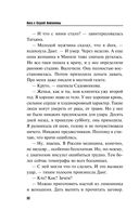 Вижу вас из облаков — фото, картинка — 28