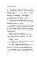 Вижу вас из облаков — фото, картинка — 30