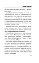 Вижу вас из облаков — фото, картинка — 31