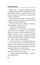 Вижу вас из облаков — фото, картинка — 32