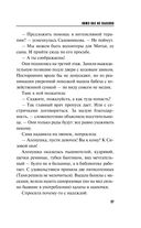 Вижу вас из облаков — фото, картинка — 33