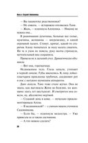 Вижу вас из облаков — фото, картинка — 34