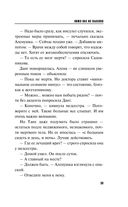 Вижу вас из облаков — фото, картинка — 35