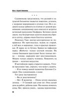 Вижу вас из облаков — фото, картинка — 36