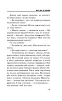 Вижу вас из облаков — фото, картинка — 37