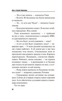 Вижу вас из облаков — фото, картинка — 38