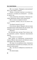 Вижу вас из облаков — фото, картинка — 40