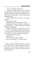 Вижу вас из облаков — фото, картинка — 41