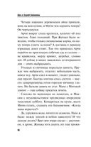 Вижу вас из облаков — фото, картинка — 42